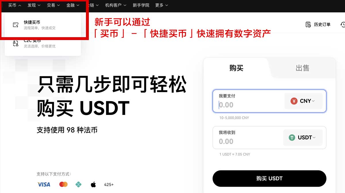 欧交易所app下载官方中心：官方下载入口与安装教程指南身份验证流程